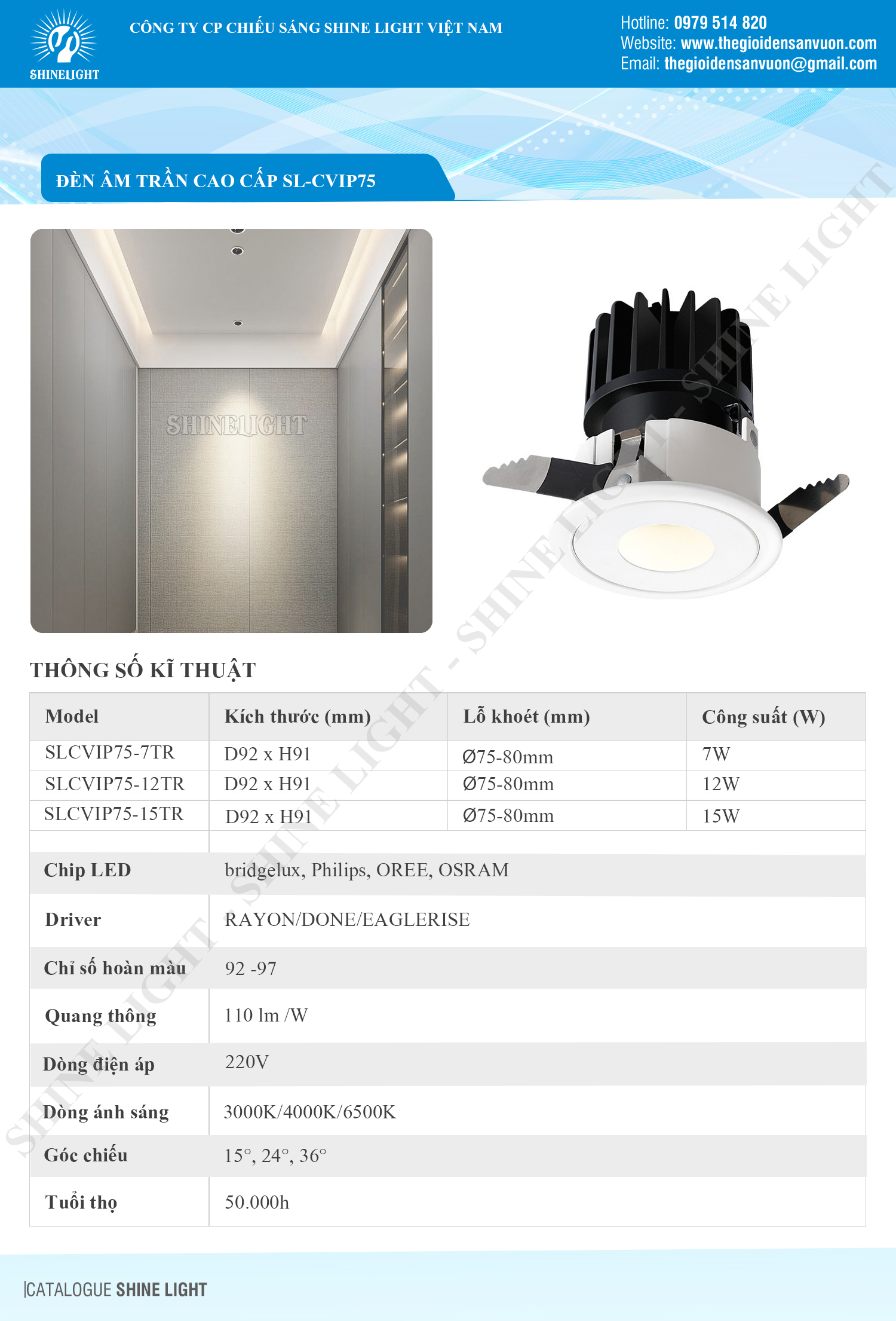 den-am-tran-cvip75-tron-catalogue