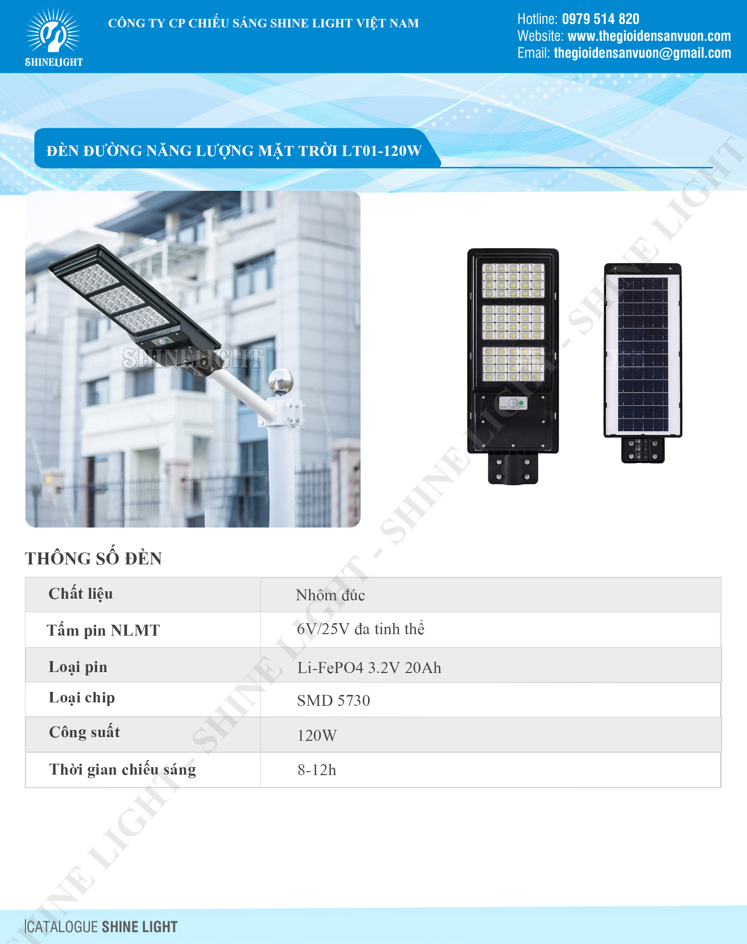 den-lt01-120w-catalogue